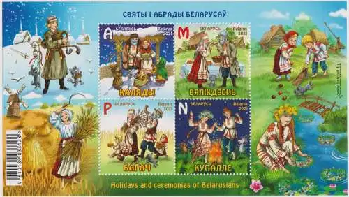 Holidays and ceremonies of Belarusians