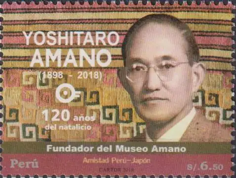 The 120th Anniversary of the Birth of Amano Yoshitarou