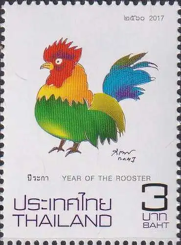 Chinese New Year - Year of the Rooster