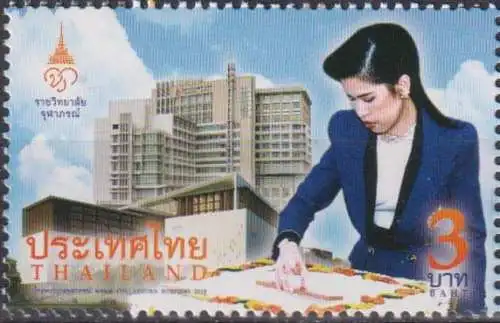 The 10th Anniversary of Chulabhorn Hospital