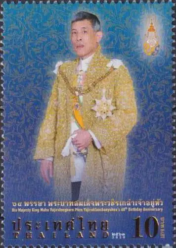 The 68th Anniversary of the Birth of H.M. King Maha Vajiralongkorn