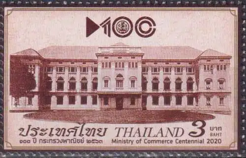 The 100th Anniversary of the Ministry of Commerce