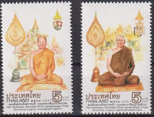 The Glorification of  the Supreme Patriarch of Thailand