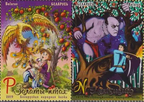 Joint issue of Belarus and Azerbaijan. Folk tales