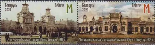 150th anniversary of the Smolensk - Minsk - Brest railway