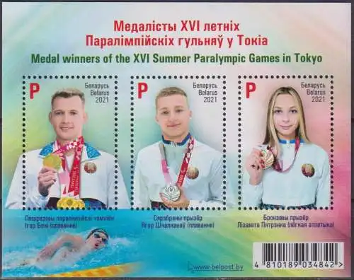 Medalists of the XVI Summer Paralympic Games in Tokyo