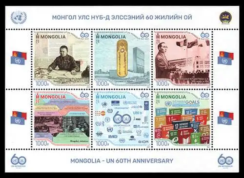 Mongolia-UN 60th Anniversary