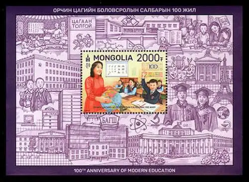 100th Anniversary Of The Modern Education