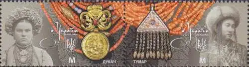 Traditional Jewelry - Joint Issue with the Kyrgyz Republic