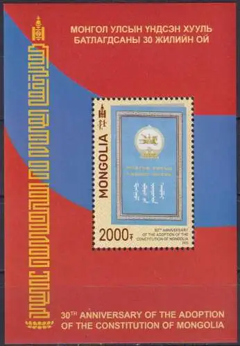 30th Anniversary Of The Adaption Of The Constitution Of Mongolia