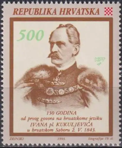 The 150th Anniversary of the First Speech in the Croatian Parliament