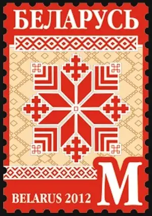 Belarusian ornament