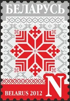 Belarusian ornament