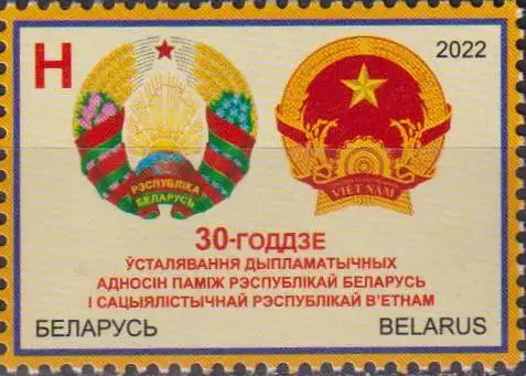 The 30th Anniversary of Diplomatic Relations with Vietnam