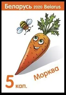 Carrot