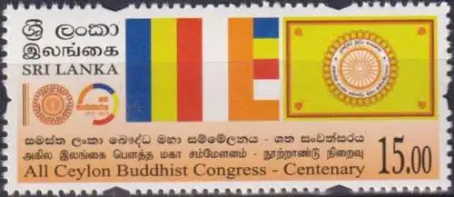 The 100th Anniversary of All-Ceylon Buddhist Congress