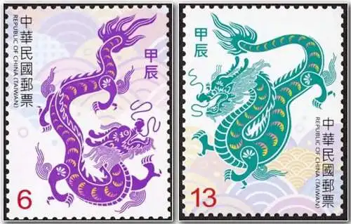 Chinese New Year 2024 - Towards the Year of the Dragon