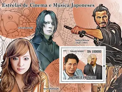 Cinema & Music Stars of Japan