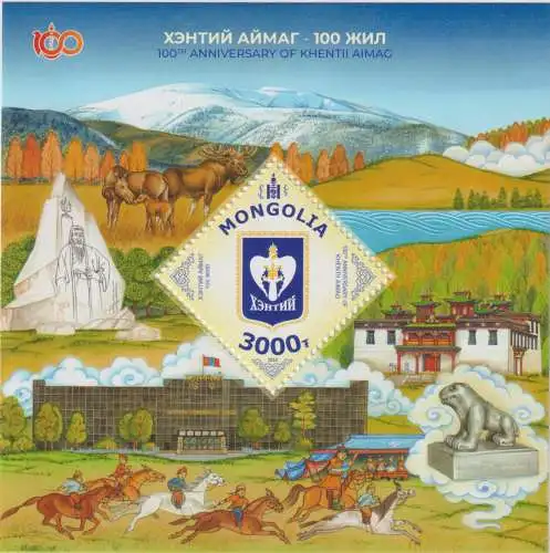 The 100th Anniversary of Khenti Aimag