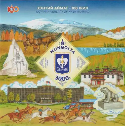 The 100th Anniversary of Khenti Aimag