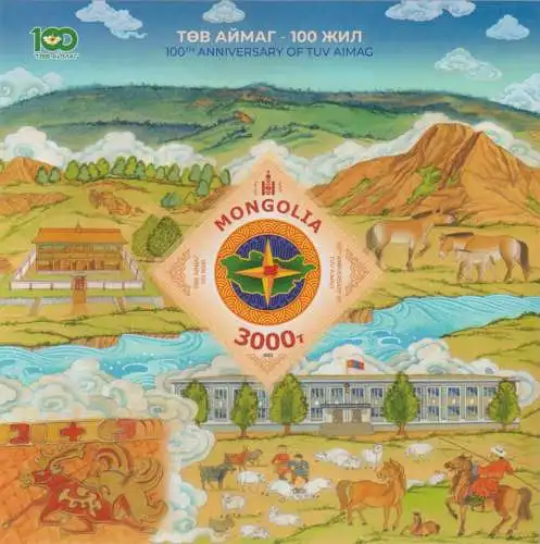 100th anniversary of Tuv aimag