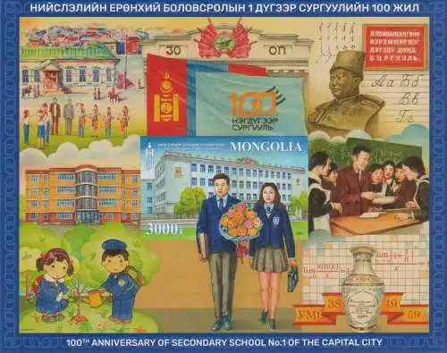 100th anniversary of secondary school No1 of capital city