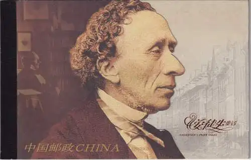 The 200th Anniversary of the Birth of Hans Christian Andersen