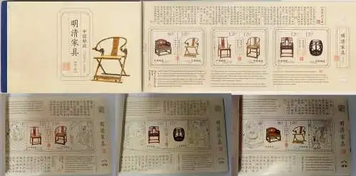 Historic Office Furniture from the Ming and Qing Dynasty