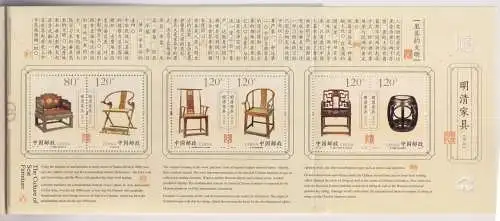 Historic Office Furniture from the Ming and Qing Dynasty