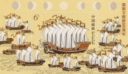 The 600th Anniversary of the Voyages of Zheng He in the Indian Ocean