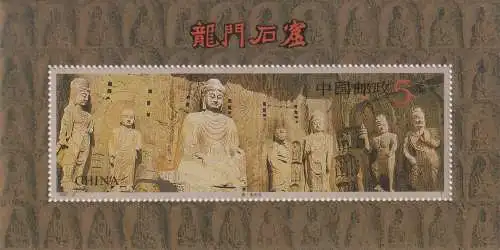 The 1500th Anniversary of Longmen Grottoes, Luoyang