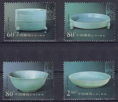 Ruyao Porcelain Manufactory