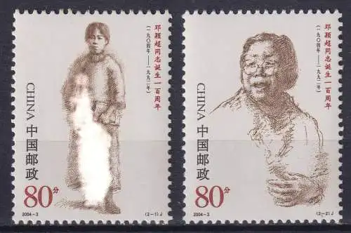 The 100th Anniversary of the Birth of Deng Yingchao, 1904-1992