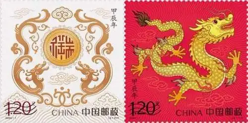 Chinese New Year - Year of the Dragon