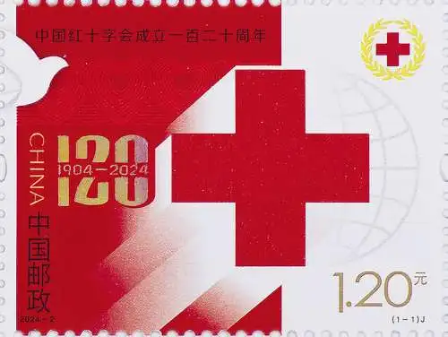 The 120th Anniversary of the Red Cross of China