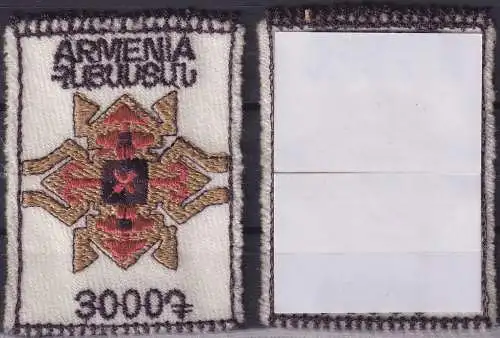 Armenian Carpets - Lori-Pambak