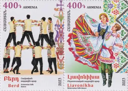 Folk Dances - Joint Issue with Belarus