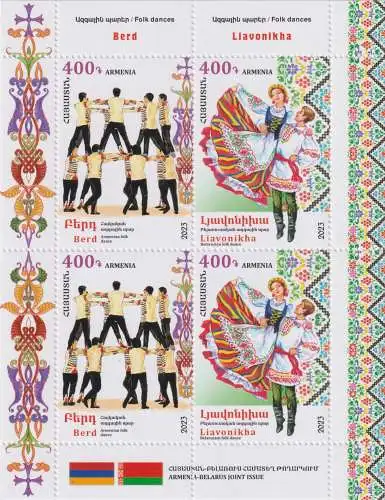 Folk Dances - Joint Issue with Belarus