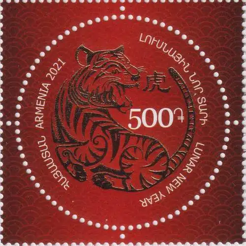 Chinese New Year 2022 - Towards the Year of the Tiger