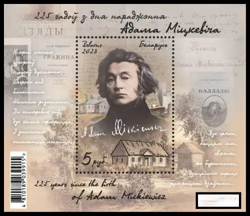 225 years since the birth of Adam Mickiewicz