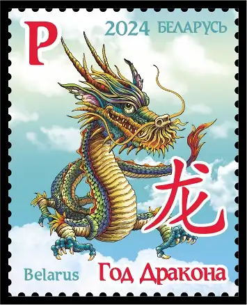 Eastern calendar. Year of the Dragon