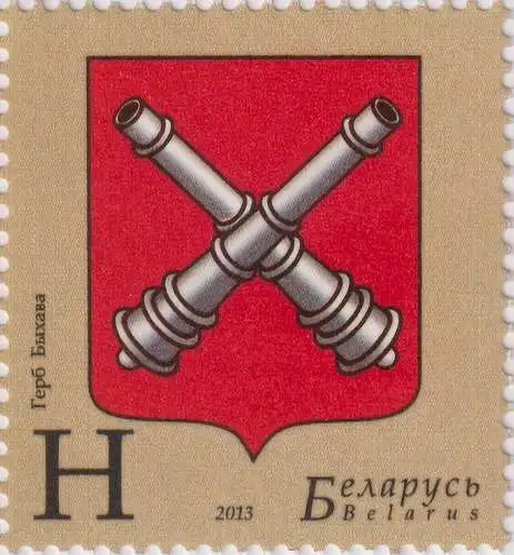 Coat of arms of Bykhov