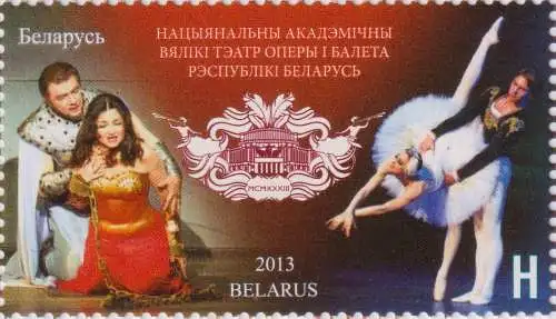 Bolshoi Opera and Ballet Theater of the Republic of Belarus