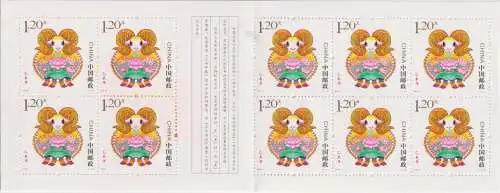 Chinese New Year - Year of the Ram - booklet