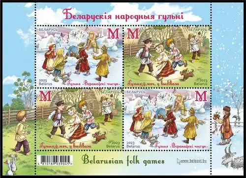 Belarusian folk games