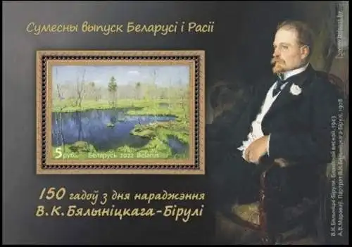 150th Birth Anniversary of V.K. Byalynitsky-Birulya