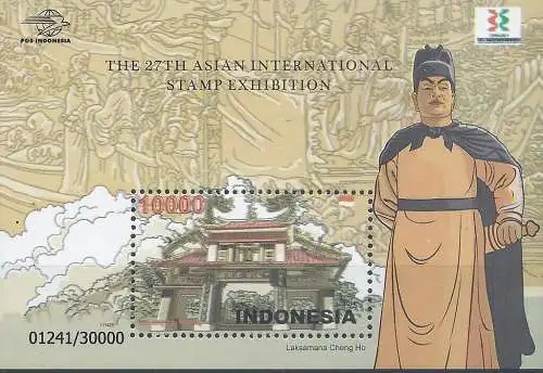 The 27th Asian International Stamp Exhibition