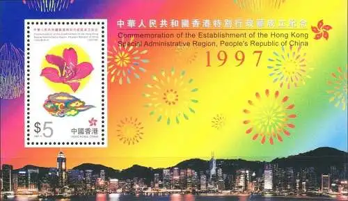 Establishment of Hong Kong as Special Administrative Region of People's Republic of China