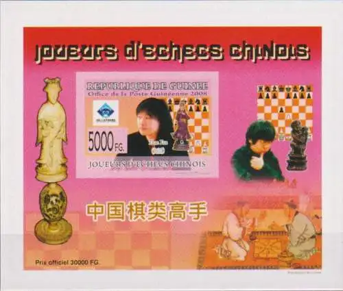 Chinese chess players - Zhao Yue, luxury block