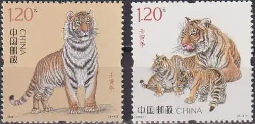 Ren Yin Year - Chinese New Year - Year of the Tiger